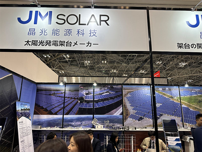 JinMega apareceu na exposição Japan PV Expo